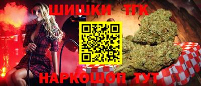трава Балашиха