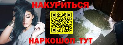 трава Балашиха
