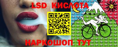 трава Балашиха