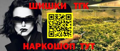трава Балашиха