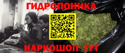 бутик Балаково