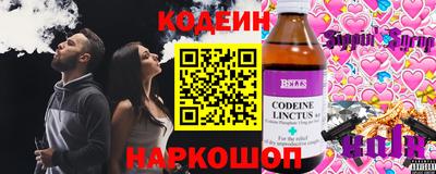 трава Балашиха