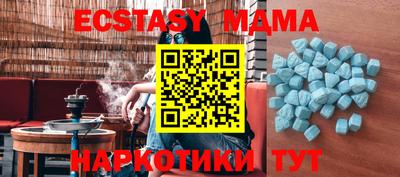 бутик Балаково