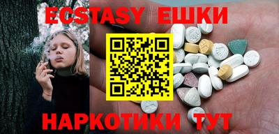 бутик Балаково