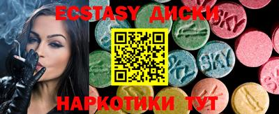 бутик Балаково