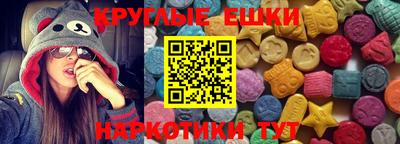трава Балашиха