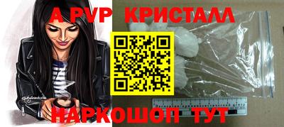 бутик Балаково