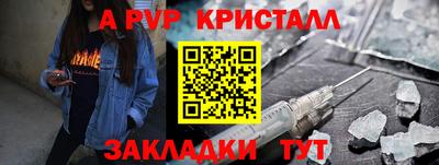 хмурый Апшеронск