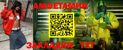 трава Балашиха