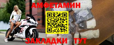 бутик Балаково