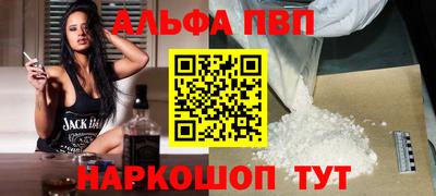 бутик Балаково