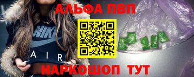 бутик Балаково