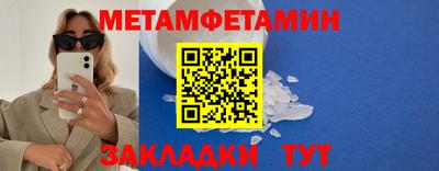 трава Балашиха