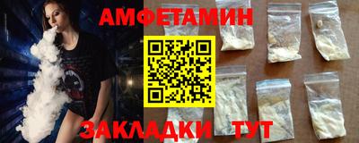 бутик Балаково