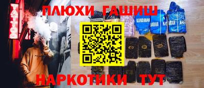 хмурый Апшеронск