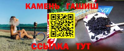 бутик Балаково