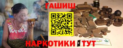 дистиллят марихуана Апрелевка