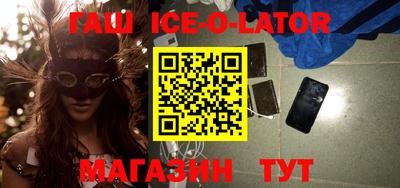 бутик Балаково