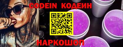 хмурый Апшеронск