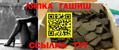 бутик Балаково