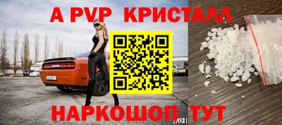 бутик Балаково