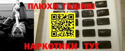 хмурый Апшеронск