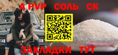 трава Балашиха