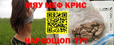 хмурый Апшеронск