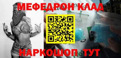 трава Балашиха