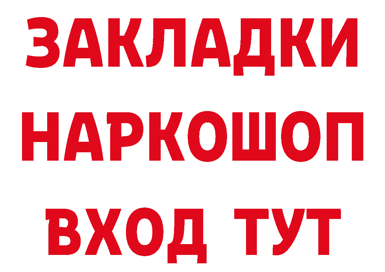 Еда ТГК конопля как зайти площадка блэк спрут Бахчисарай