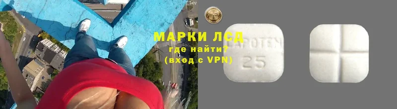 ЛСД экстази ecstasy  закладка  Бахчисарай 