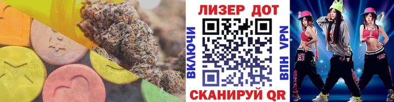 продажа наркотиков  Бахчисарай  ЛСД экстази кислота 