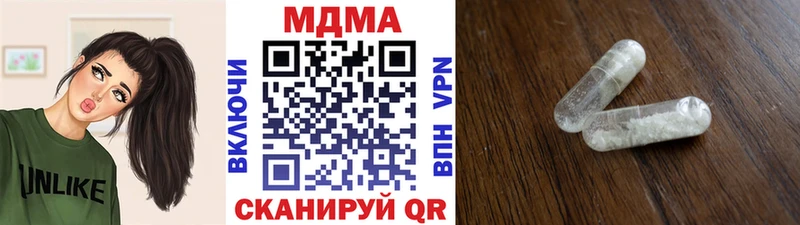 МДМА crystal  Бахчисарай 