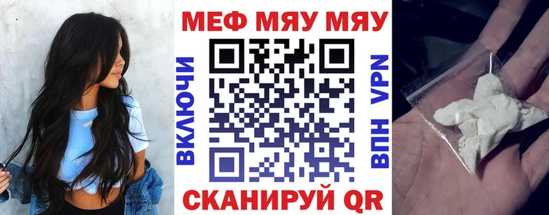 MEGA ONION  Бахчисарай  МЕФ мяу мяу 