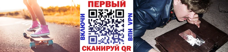 ОМГ ОМГ ТОР  Бахчисарай  Первитин Methamphetamine 