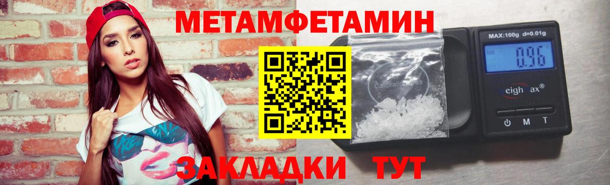 Бахчисарай  МЕТАМФЕТАМИН витя  Вход с VPN 