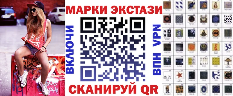 Марки 25I-NBOMe 1500мкг  кракен зеркало  Бахчисарай 