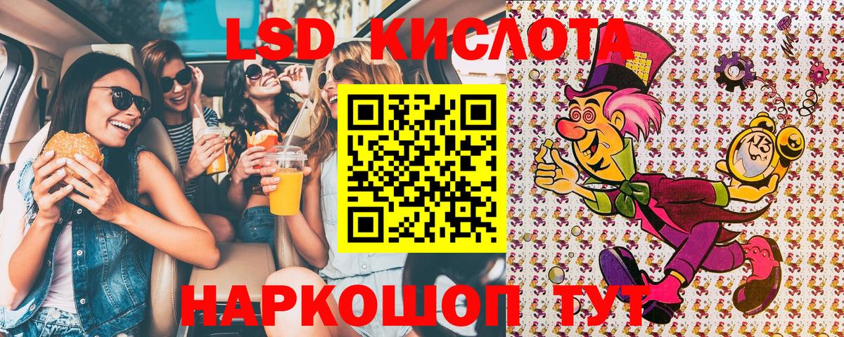 Марки N-bome  купить наркотик  Марки N-bome 1500мкг  Бахчисарай 