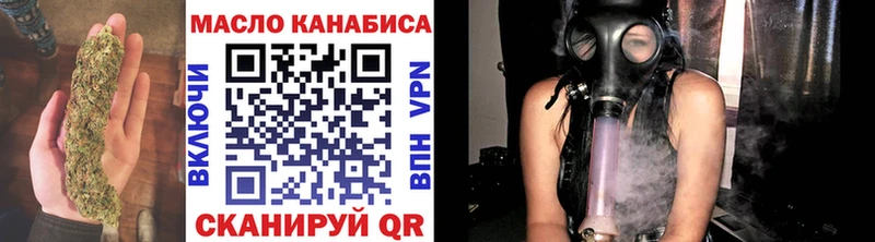 Дистиллят ТГК THC oil  Бахчисарай 