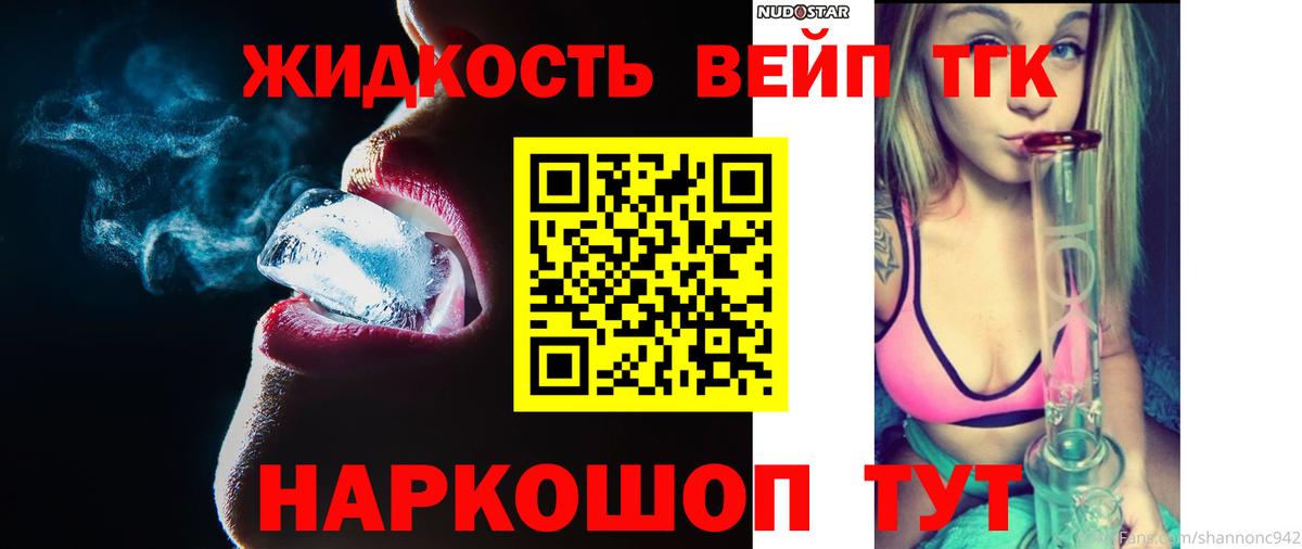 где найти   Вход с VPN  ТГК гашишное масло  Бахчисарай  ТГК Wax 