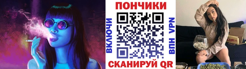 Бошки марихуана конопля закладка Бахчисарай