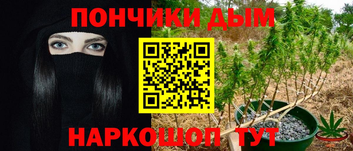 Бахчисарай  МАРИХУАНА THC 21%  Вход с VPN  МАРИХУАНА LSD WEED 