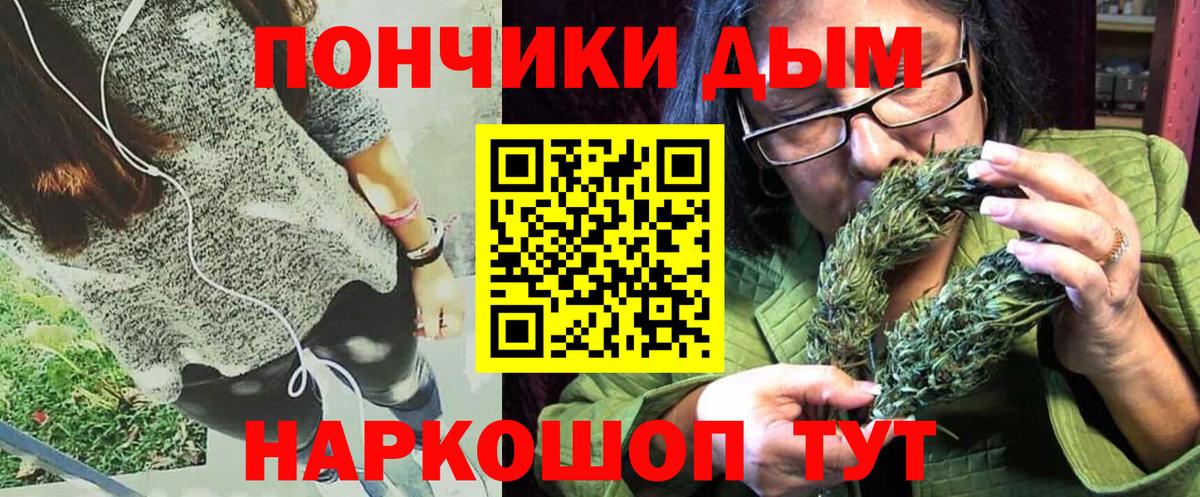 Канабис VHQ Бахчисарай